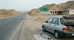 مسافران فلاسک‌به‌دست