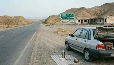 مسافران فلاسک‌به‌دست