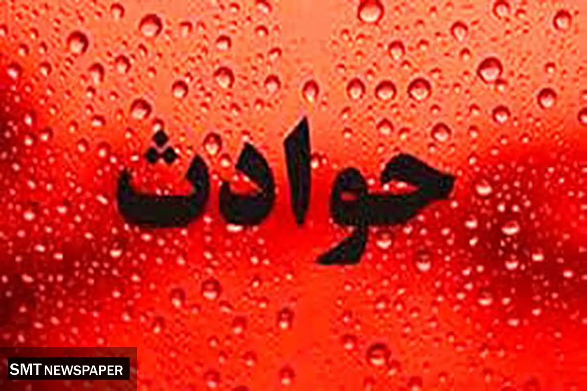 نجات ۲ ملوان توسط ارتش آمریکا