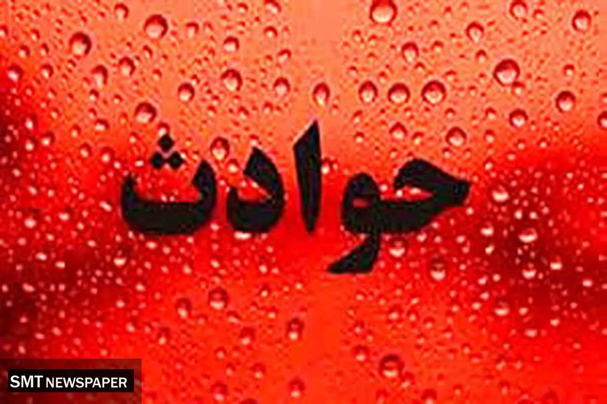 نجات ۲ ملوان توسط ارتش آمریکا