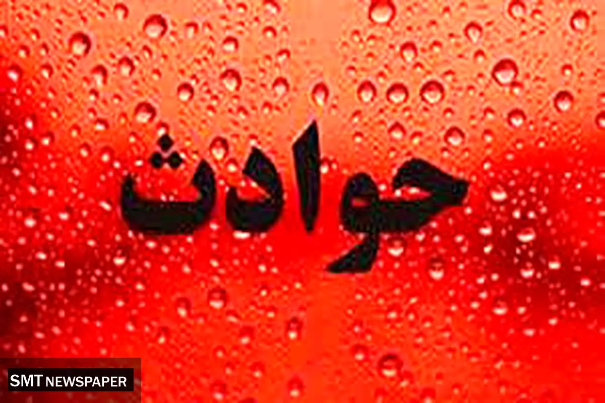 نجات ۲ ملوان توسط ارتش آمریکا