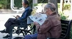 خبر خوش برای مستمری‌بگیران؛ افزایش حقوق بازنشستگان قطعی شد