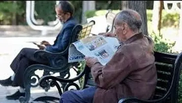 خبر خوش برای مستمری‌بگیران؛ افزایش حقوق بازنشستگان قطعی شد