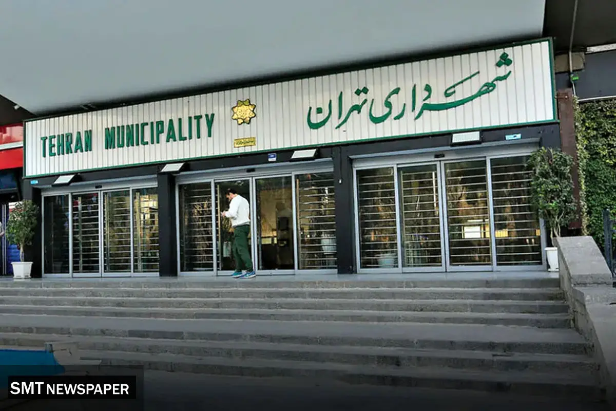 مسدود شدن دسترسی عمومی به داده‌های آلودگی هوای تهران توسط شهرداری