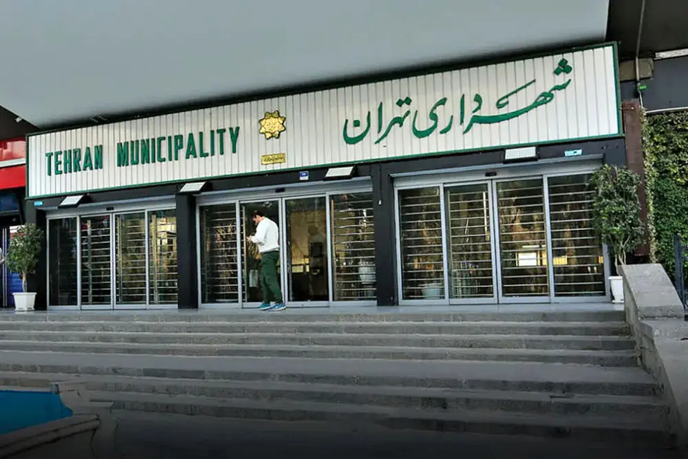 مسدود شدن دسترسی عمومی به داده‌های آلودگی هوای تهران توسط شهرداری