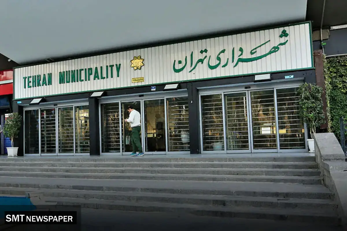 مسدود شدن دسترسی عمومی به داده‌های آلودگی هوای تهران توسط شهرداری