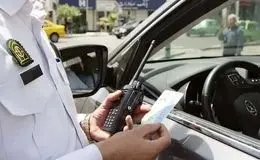 آغاز رسیدگی غیرحضوری به اعتراضات جرایم رانندگی