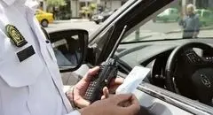 آغاز رسیدگی غیرحضوری به اعتراضات جرایم رانندگی