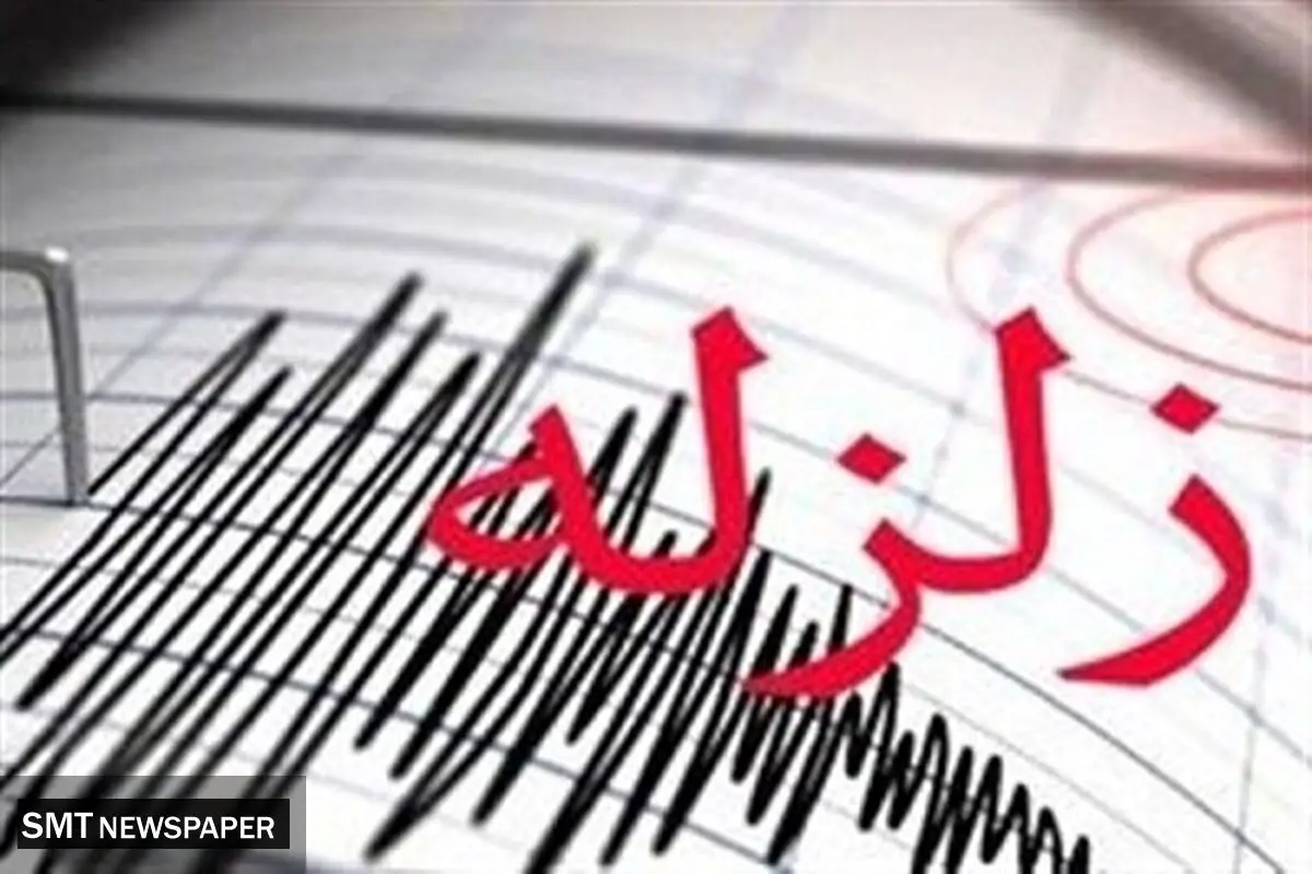 زمین لرزه ۴.۵ ریشتری شهر دوگنبدان در کهگیلویه و بویراحمد را لرزاند