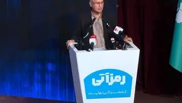 اقتصاد دیجیتال و دارایی‌های نوین؛ از فرصت عدالت تا چالش حکمرانی