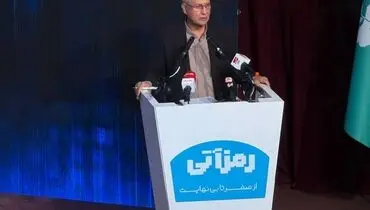 اقتصاد دیجیتال و دارایی‌های نوین؛ از فرصت عدالت تا چالش حکمرانی