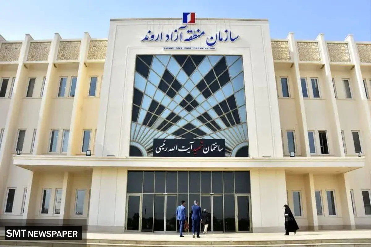 رتبه برترمنطقه آزاد اروند بین مناطق آزاد