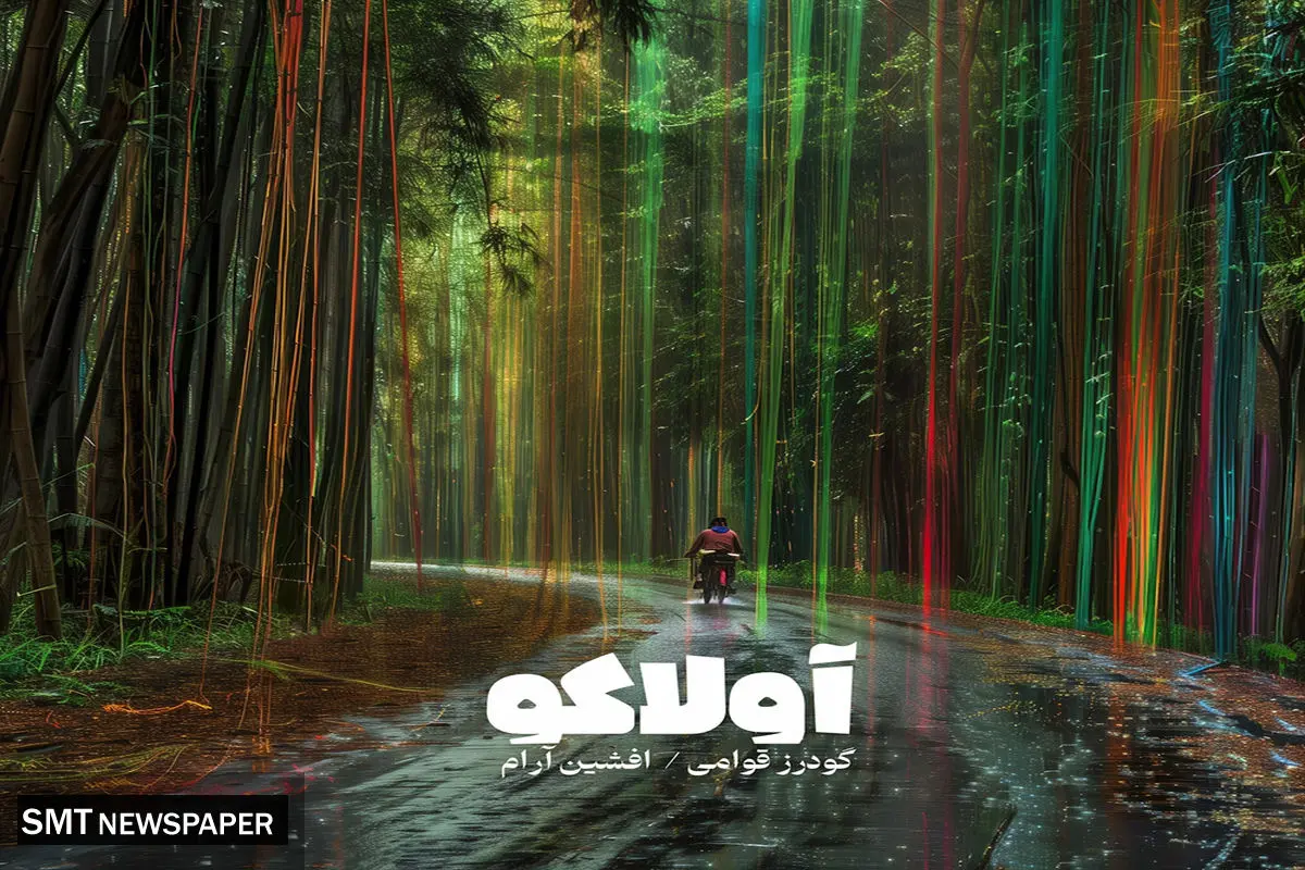 ۱۰ آلبوم موسیقی جدید منتشر شد +جزئیات