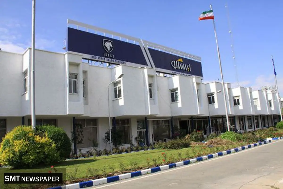 برتری ایساکو در شاخص رضایت مشتریان خدمات پس از فروش کشور