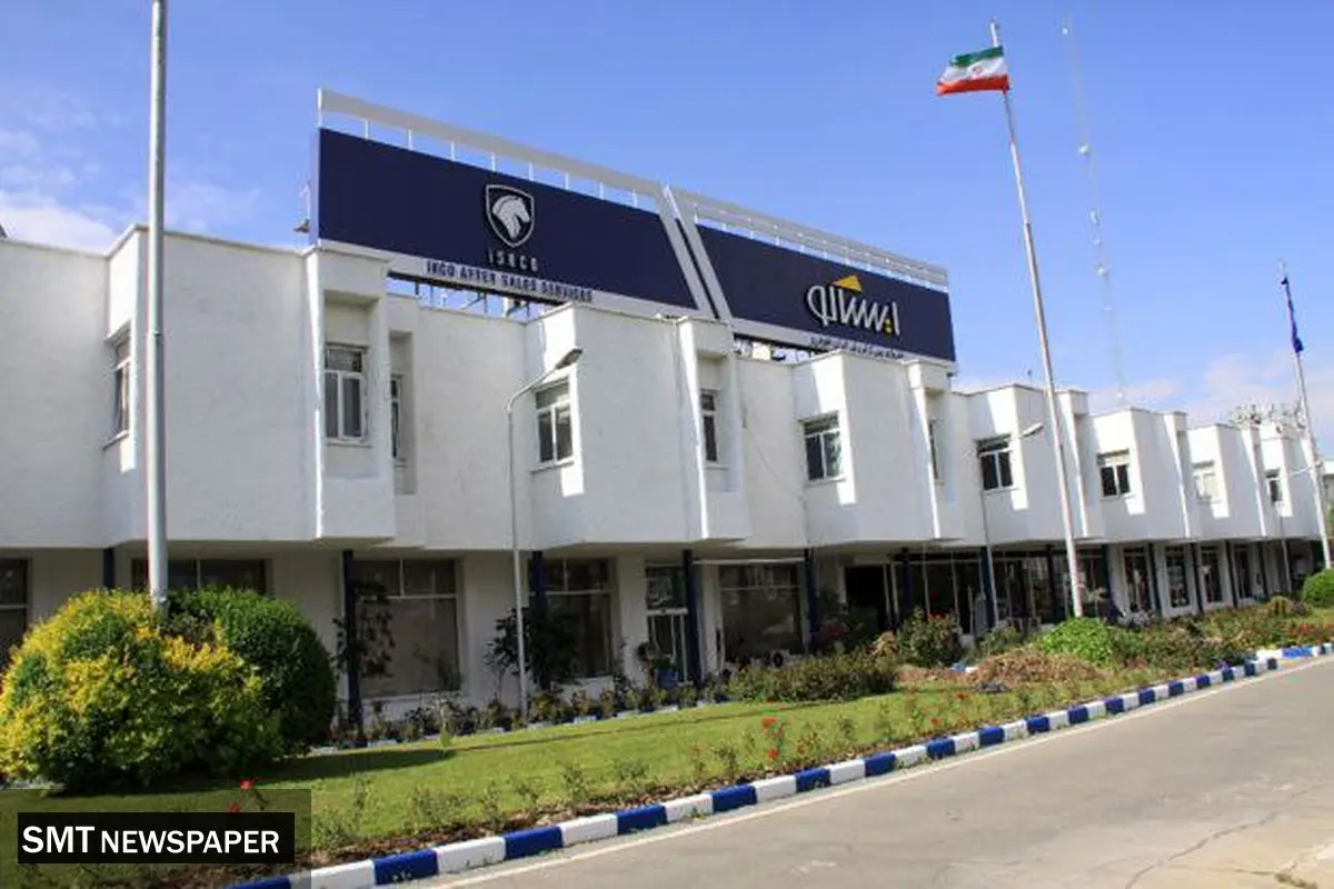 برتری ایساکو در شاخص رضایت مشتریان خدمات پس از فروش کشور
