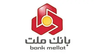 افزایش آستانه مجاز مبالغ تراکنش های انتقال وجه بین بانکی سقف حواله های ساتنا، پایا، پل
