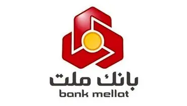 افزایش آستانه مجاز مبالغ تراکنش های انتقال وجه بین بانکی سقف حواله های ساتنا، پایا، پل
