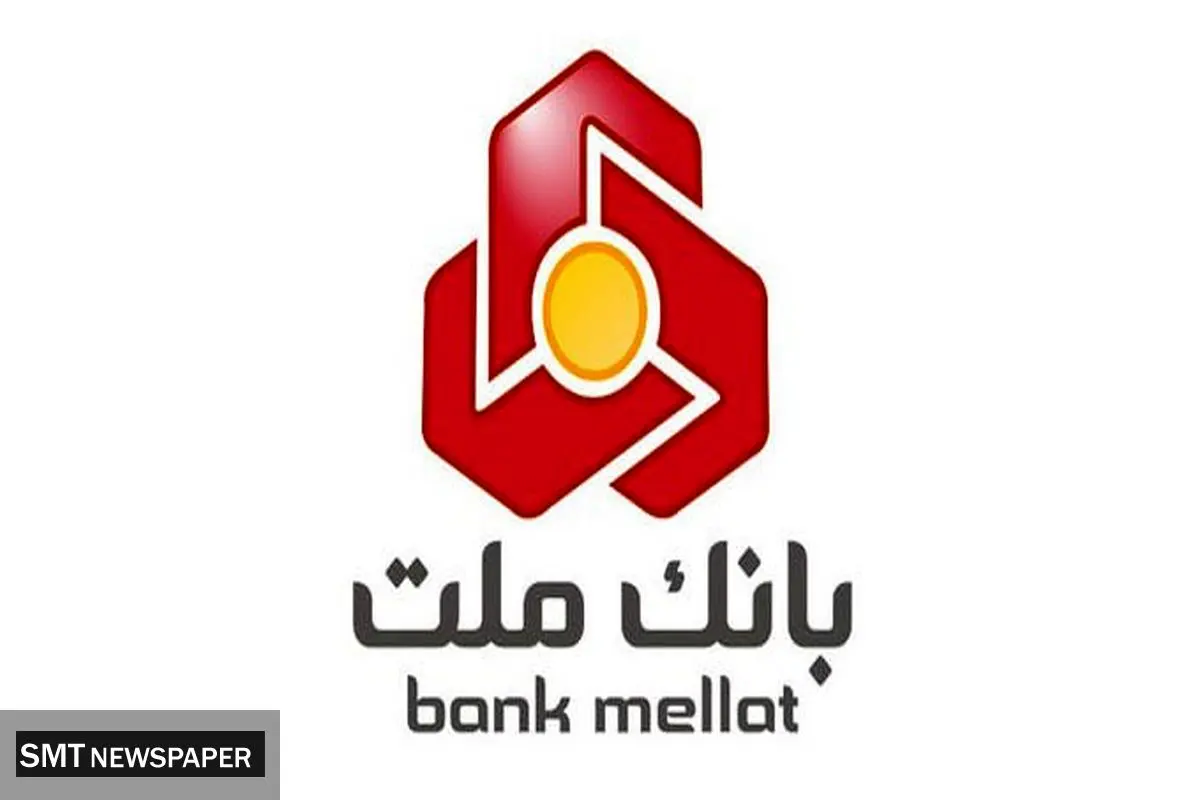 افزایش آستانه مجاز مبالغ تراکنش های انتقال وجه بین بانکی سقف حواله های ساتنا، پایا، پل