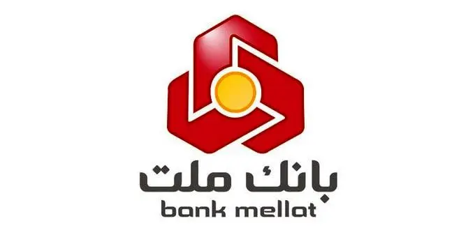 افزایش آستانه مجاز مبالغ تراکنش های انتقال وجه بین بانکی سقف حواله های ساتنا، پایا، پل