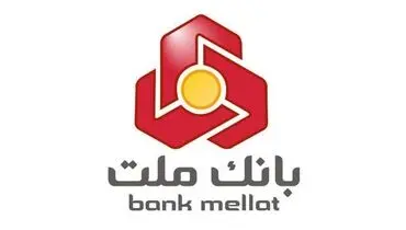افزایش آستانه مجاز مبالغ تراکنش های انتقال وجه بین بانکی سقف حواله های ساتنا، پایا، پل