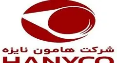 جزییات نهایی عرضه اولیه هانیکو مشخص شد| بخریم یا نه؟
