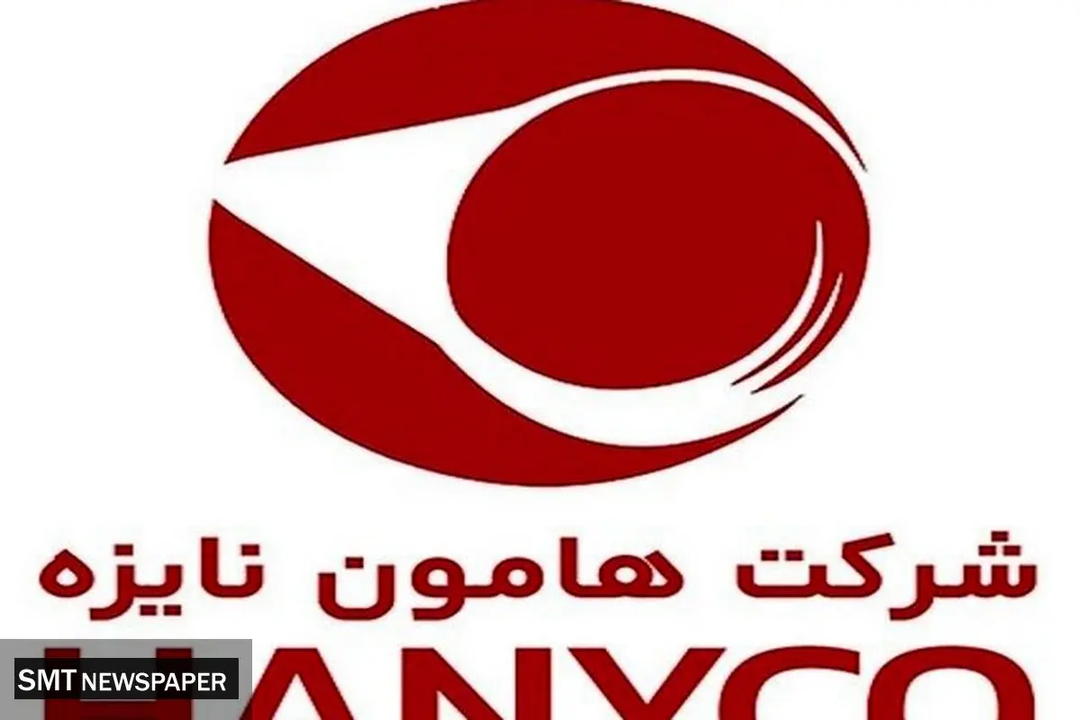 جزییات نهایی عرضه اولیه هانیکو مشخص شد| بخریم یا نه؟