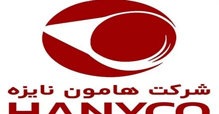 جزییات نهایی عرضه اولیه هانیکو مشخص شد| بخریم یا نه؟