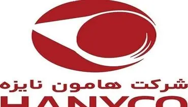 جزییات نهایی عرضه اولیه هانیکو مشخص شد| بخریم یا نه؟