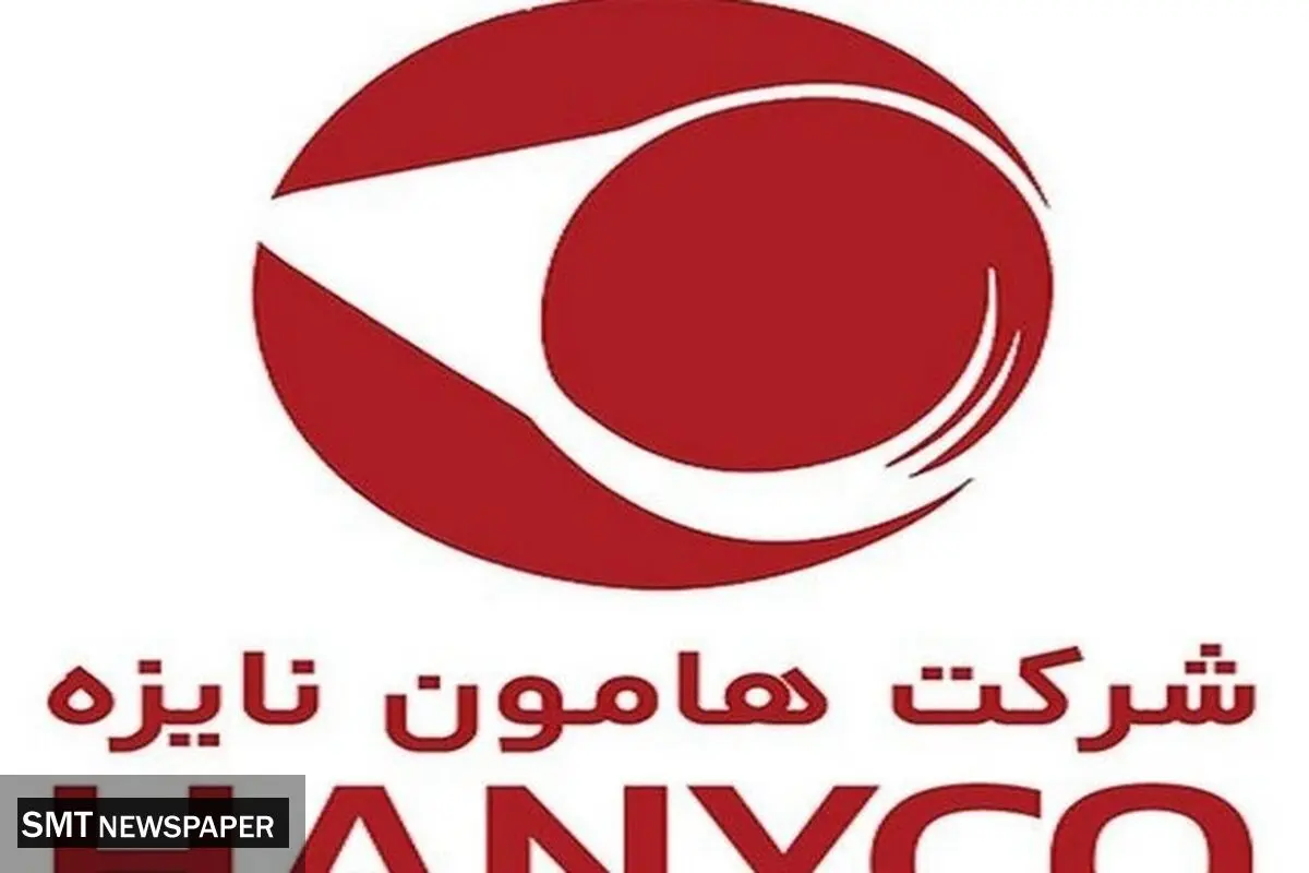 جزییات نهایی عرضه اولیه هانیکو مشخص شد| بخریم یا نه؟