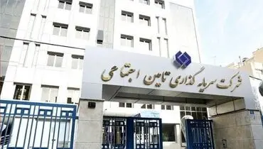 شستا برای تأمین سیمان بازسازی تخریب‌های بخش مسکونی جنگ ۱۲ روزه اعلام آمادگی کرد