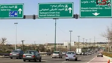 ممنوعیت ورود خودروهای تک سرنشین به بزرگراه همت جدی شد