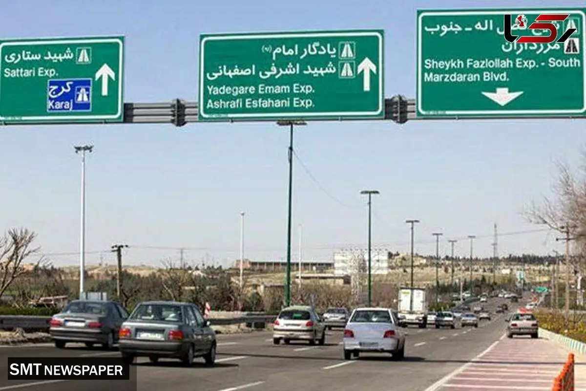 ممنوعیت ورود خودروهای تک سرنشین به بزرگراه همت جدی شد