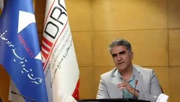 فراخوان نخستین بسته سرمایه گذاری معدنی تا آخر خرداد