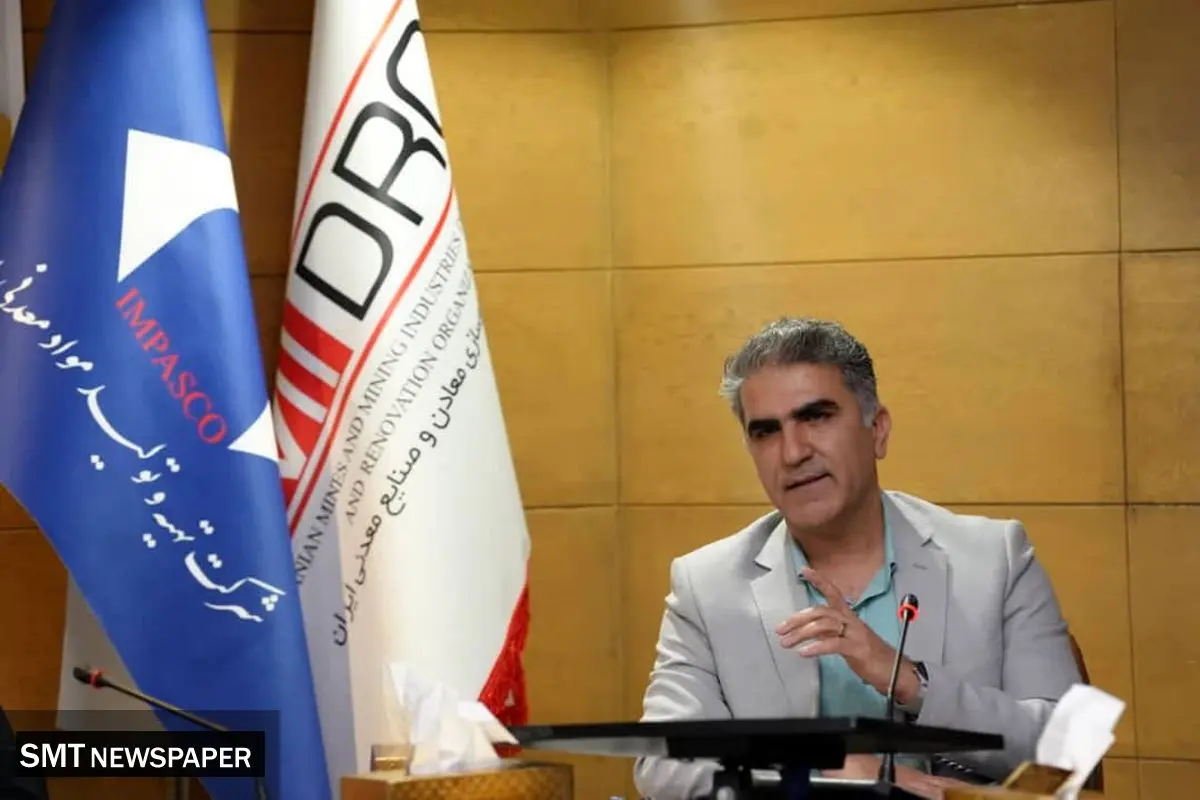 فراخوان نخستین بسته سرمایه گذاری معدنی تا آخر خرداد