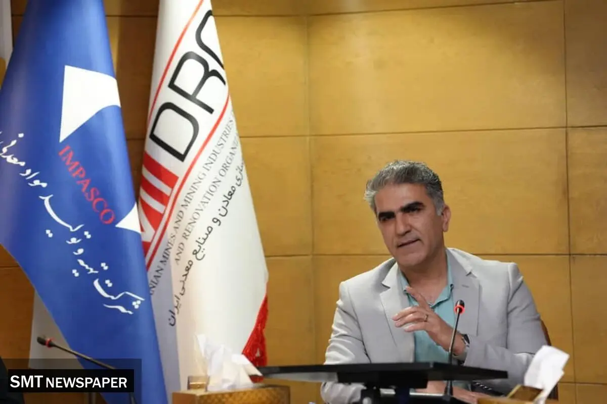 فراخوان نخستین بسته سرمایه گذاری معدنی تا آخر خرداد