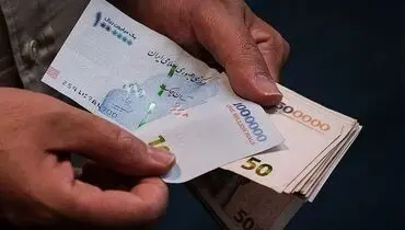 مجلس به اصلاح پول ملی رأی داد؛ پایان صفرهای بی‌ارزش