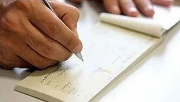اطلاع‌رسانی جدید برای دارندگان چک؛ وضعیت برگشت چک تغییر کرد