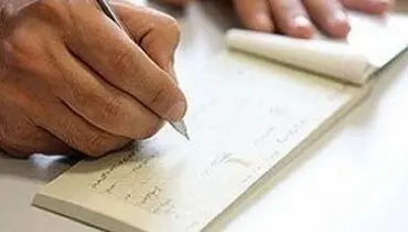 اطلاع‌رسانی جدید برای دارندگان چک؛ وضعیت برگشت چک تغییر کرد