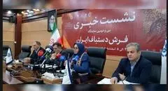 سی‌ودومین نمایشگاه فرش دستباف در راه است / تغییر ساعت بازدید به دلیل همزمانی با رمضان