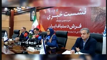 سی‌ودومین نمایشگاه فرش دستباف در راه است / تغییر ساعت بازدید به دلیل همزمانی با رمضان