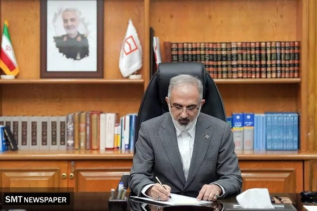 پیام گرامیداشت مدیرعامل بانک مسکن به مناسبت فرا رسیدن هفته بانکداری اسلامی
