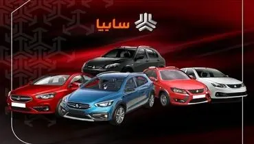 جدول قیمت روز محصولات سایپا؛ امروز یکشنبه ۲۷ مهر ۱۴۰۴