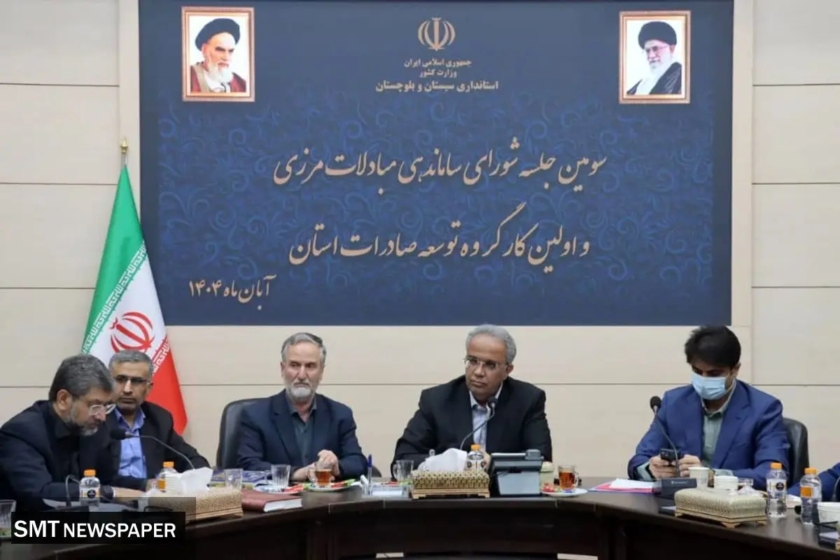 مدیریت یکپارچه مرزها برای تقویت تجارت خارجی ضروری است