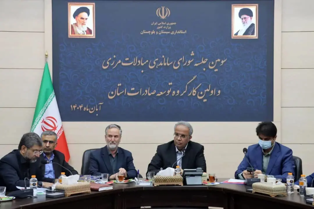 مدیریت یکپارچه مرزها برای تقویت تجارت خارجی ضروری است