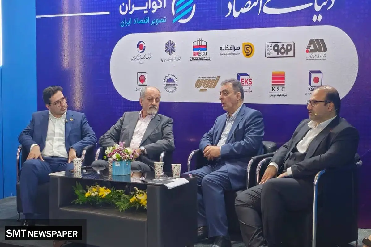 ایران، مستعد تبدیل‌شدن به هاب تولید فروآلیاژ در منطقه