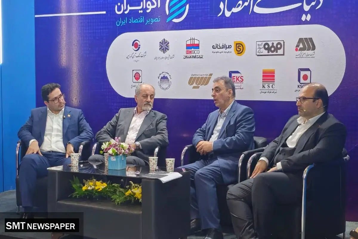 ایران، مستعد تبدیل‌شدن به هاب تولید فروآلیاژ در منطقه
