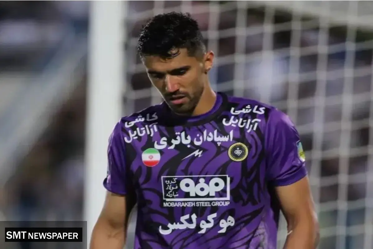 شوک؛ حسینی از سپاهان رفت!