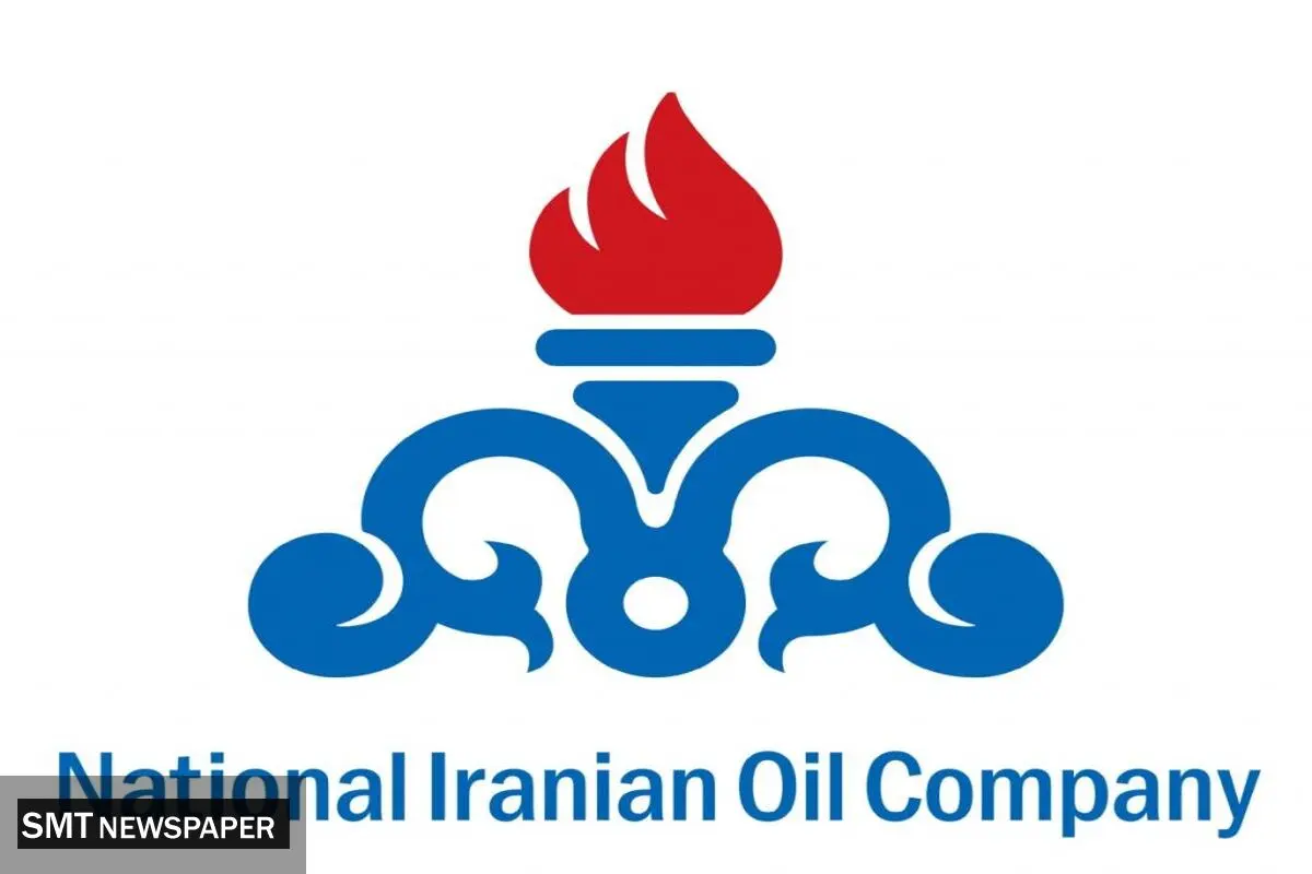 آزمون استخدامی شرکت نفت آبادان ۱۴۰۴ ؛ شرایط استخدام