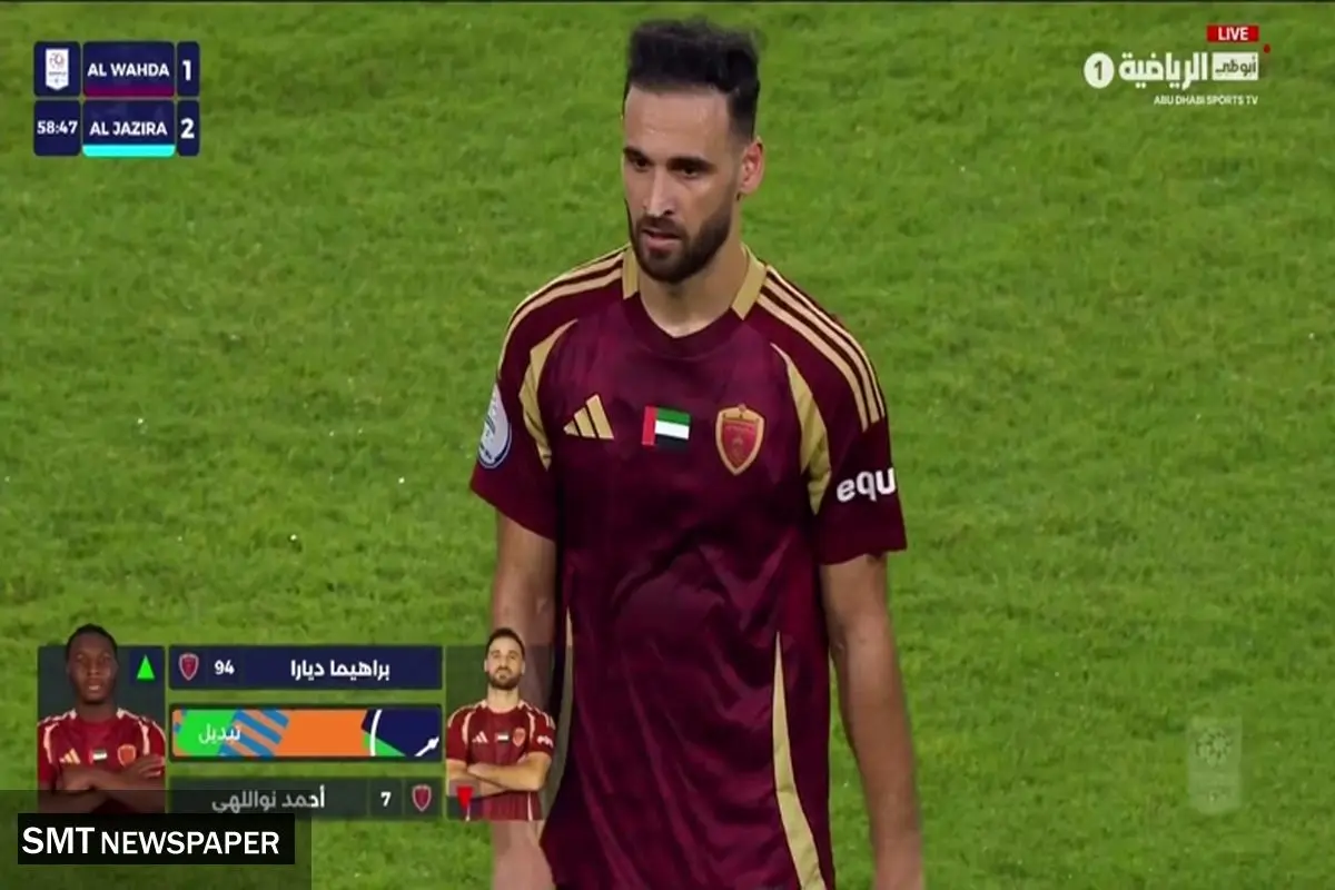 نوراللهی به خاطر پرسپولیس با اماراتی ها یقه به یقه شد!