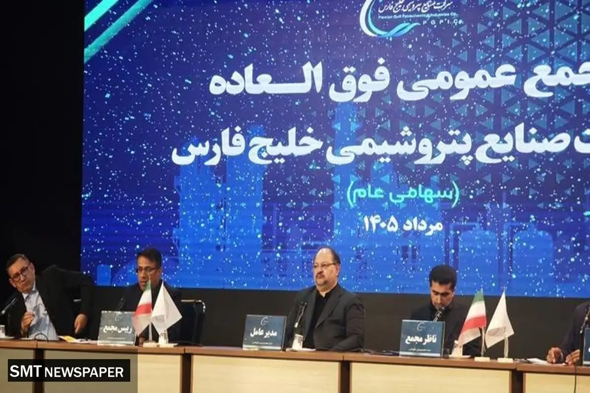 توزیع سهام جایزه از محل معافیت مالیاتی